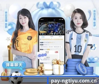 ng体育官网入口的故事