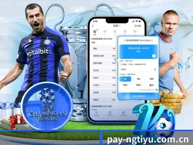 ng体育官网入口 APP